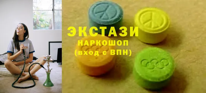 даркнет сайт  Гурьевск  Ecstasy 99% 