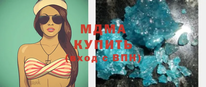 KRAKEN ССЫЛКА  цена   Гурьевск  MDMA кристаллы 